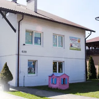 Żłobek Słoneczko image 1