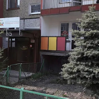 Niepubliczne Przedszkole Zaczarowane Podróże image 2