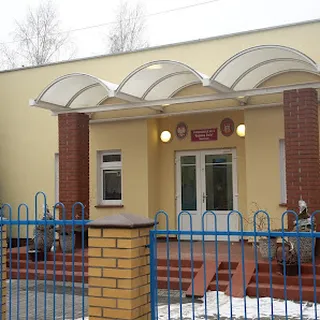 Przedszkole Nr 4 Bajkowy Świat W Swarzędzu image 1
