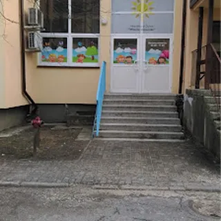 Niepubliczny Żłobek Wesołe Słoneczko Anna Błażejczyk image 2