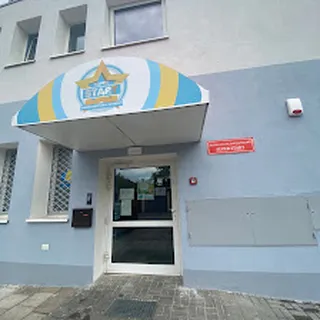 NIEPUBLICZNY MUZYCZNO-JĘZYKOWY PUNKT PRZEDSZKOLNY SUPER START image 2