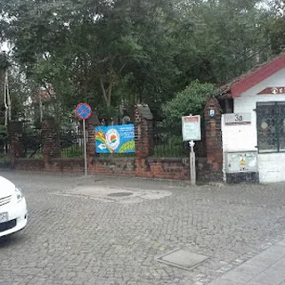 PRZEDSZKOLE KOTA EDWARDA image 4