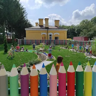 GADU-GADU-PRZEDSZKOLE "KANGUREK" W ZAMOŚCIU image 1