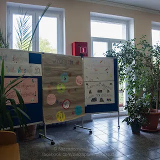 PRZEDSZKOLE W WYSTĘPIE image 1