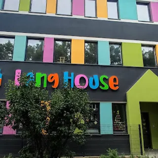 Żłobek Lang House image 2