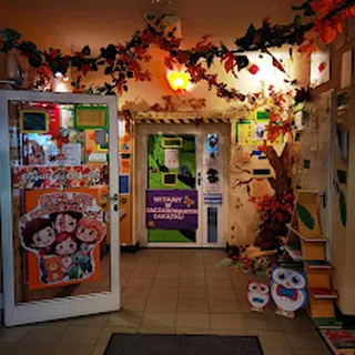 PRZEDSZKOLE NR 16 "ZACZAROWANY ZAKĄTEK" image 1