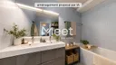 Vitry-sur-Seine 94400 - Appartement