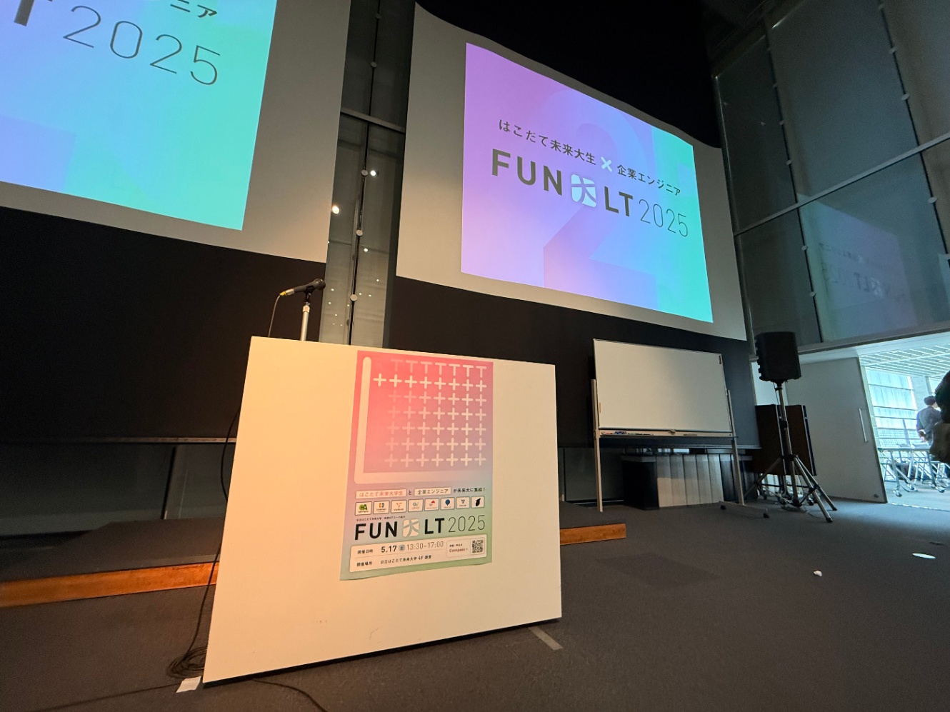 会場の様子。スクリーンには、大LT会のキービジュアルが映し出されている。