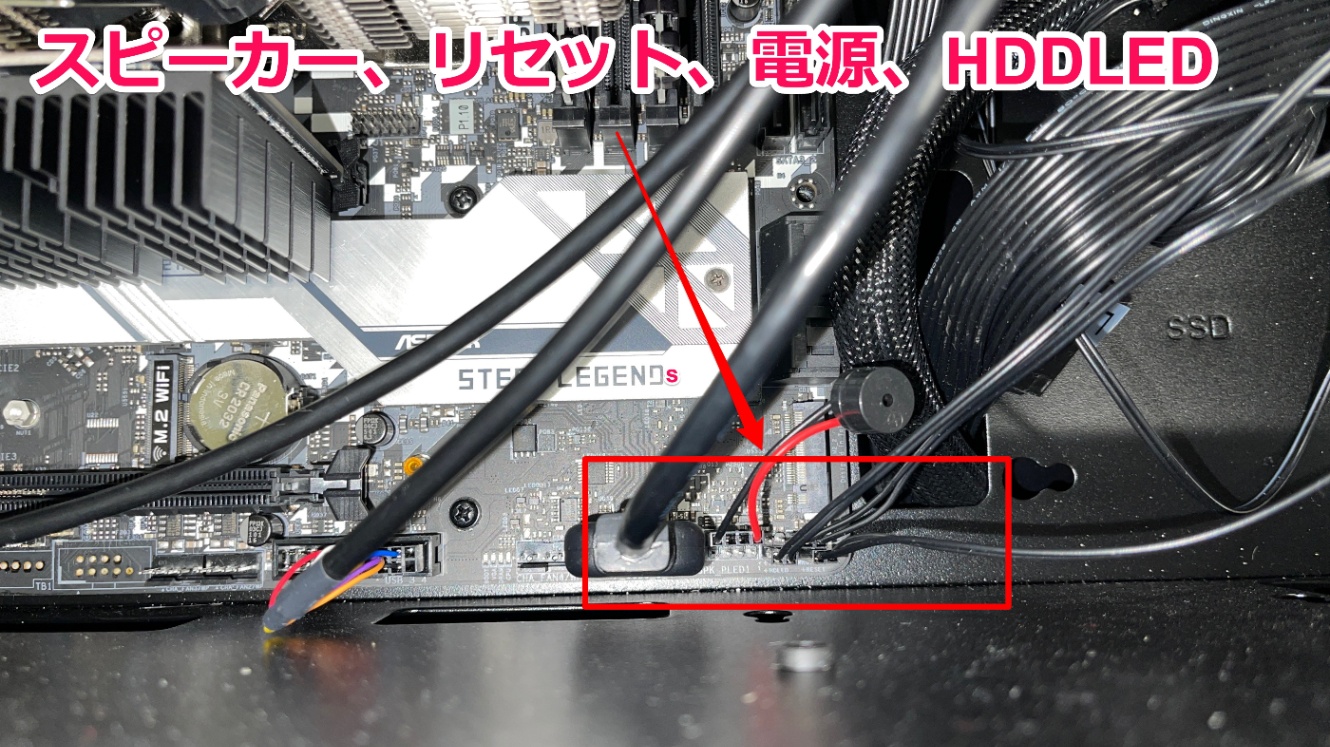 11日目::マザーボード11回目「PC分解」12/17公開｜自作パソコン