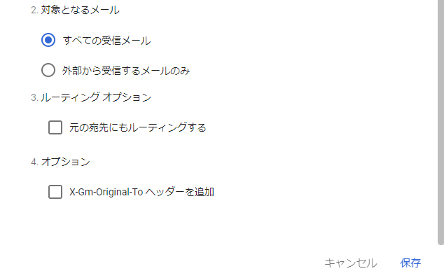 あす けん メール 停止