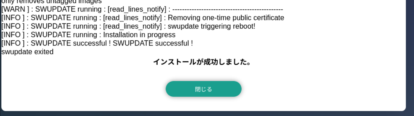初期化