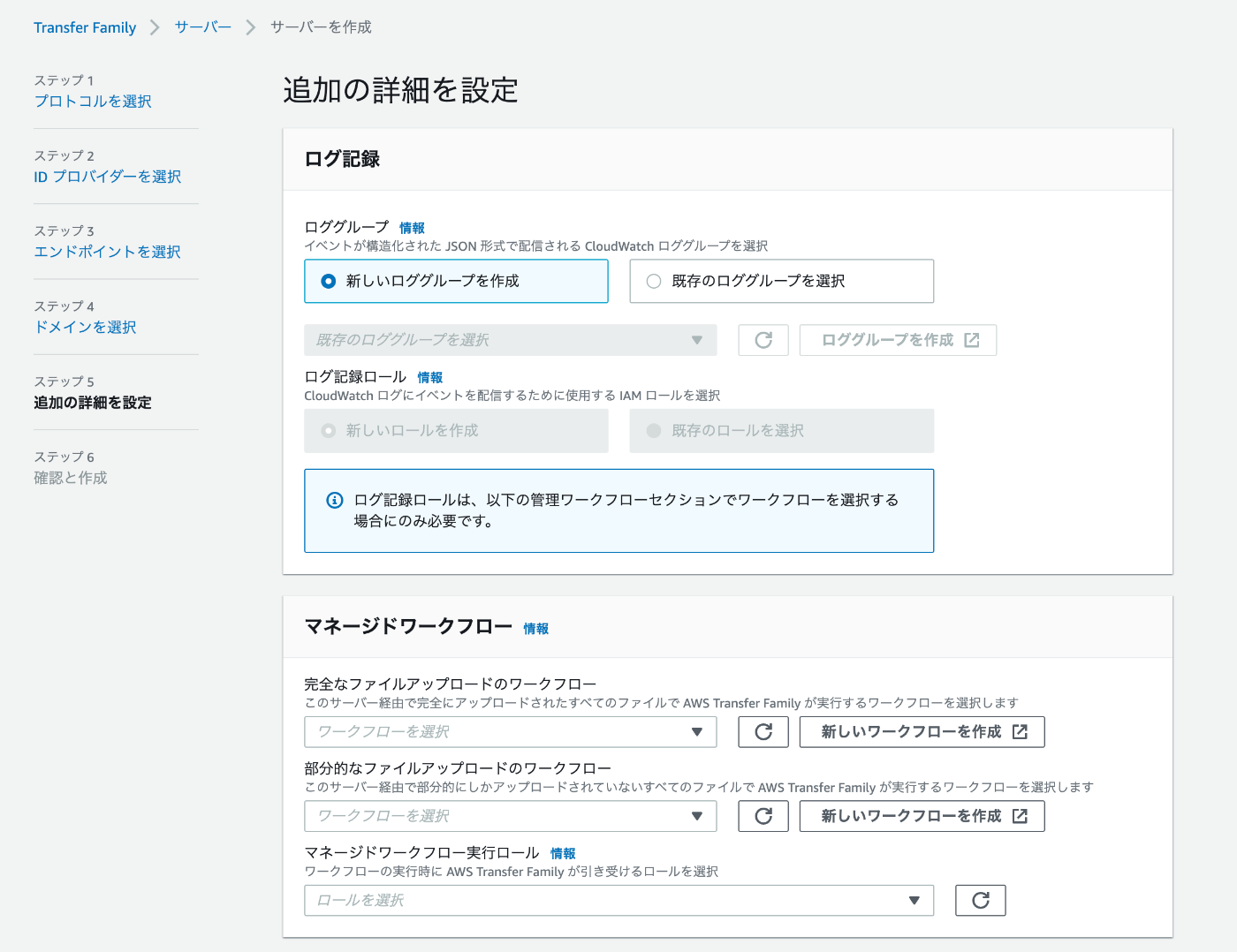 step5