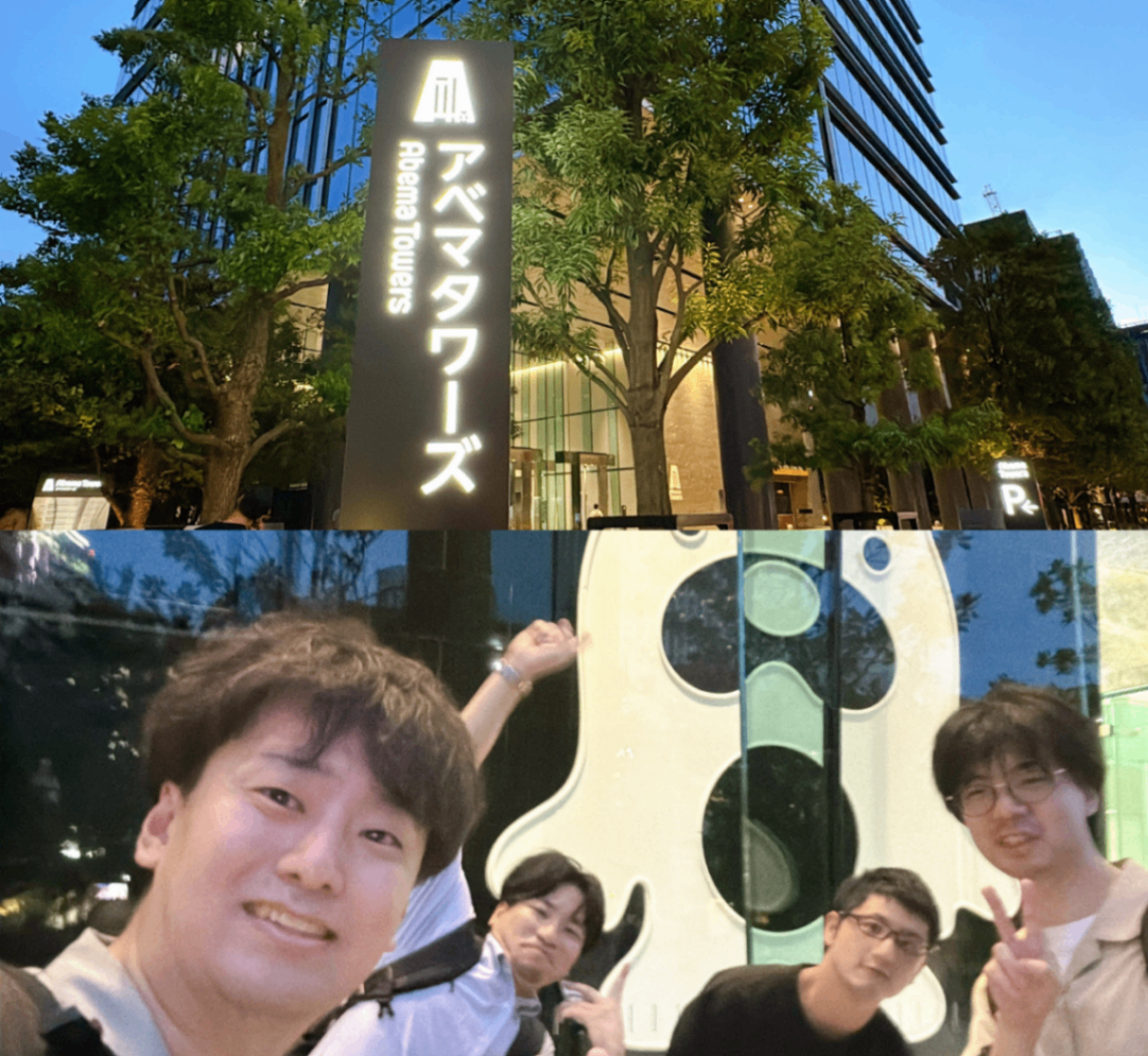 Abema Towers前での集合写真