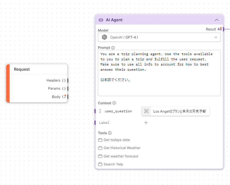 Postman Agent Templates : Postman Flow + AI Agent のサンプル集
