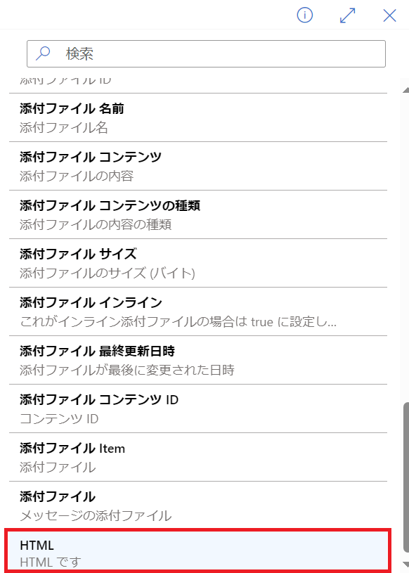 HTMLです