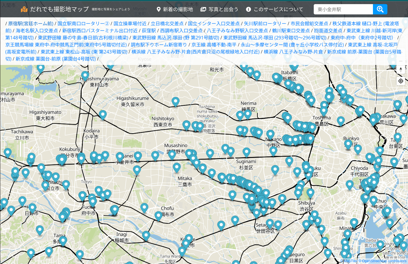 「だれでも撮影地マップ」の最終的な画面