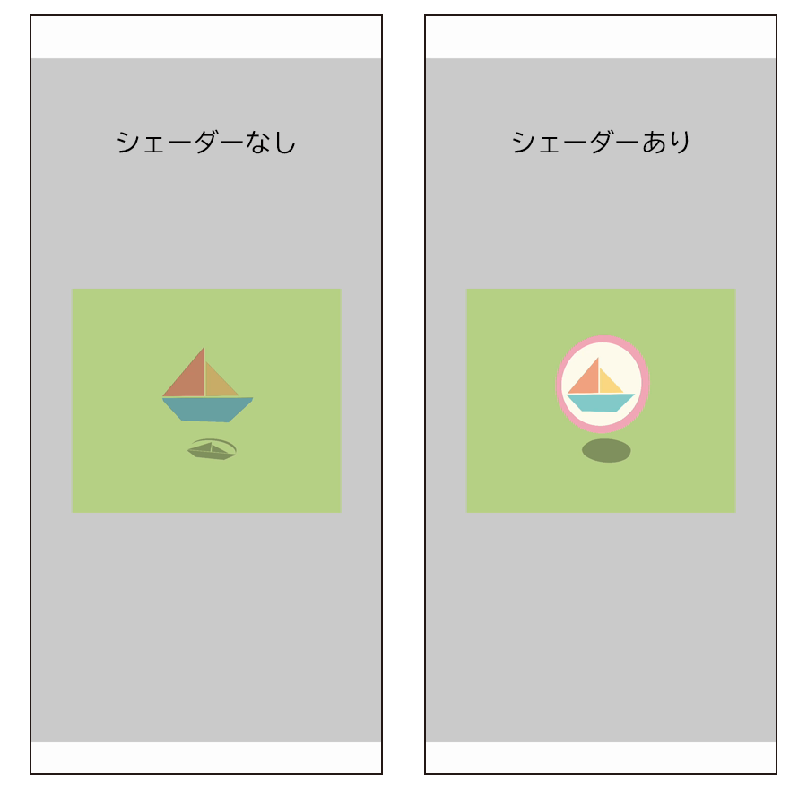 fragmentシェーダーで最終的な色を変える