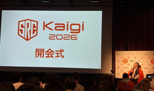 SRE Kaigi 2026の会場の様子