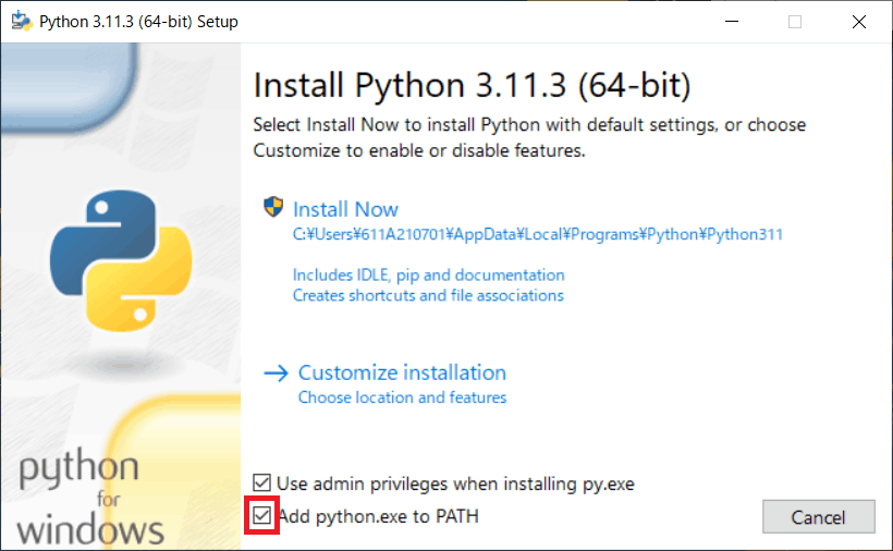 pythonインストーラー