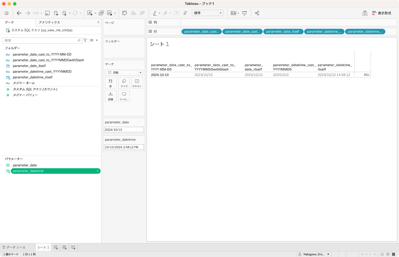 appendix_recognition_parameter_on_BQ