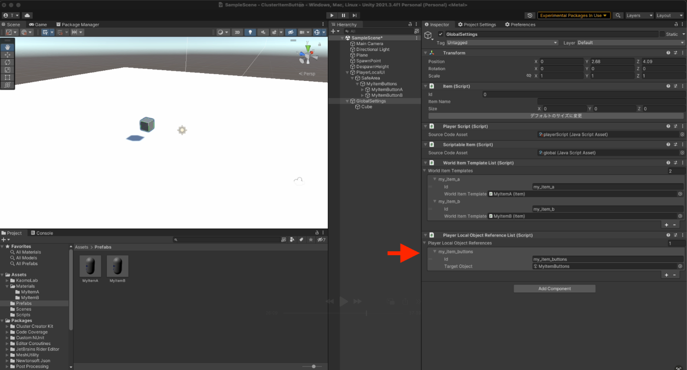 setup PlayerLocalObjectReferenceList