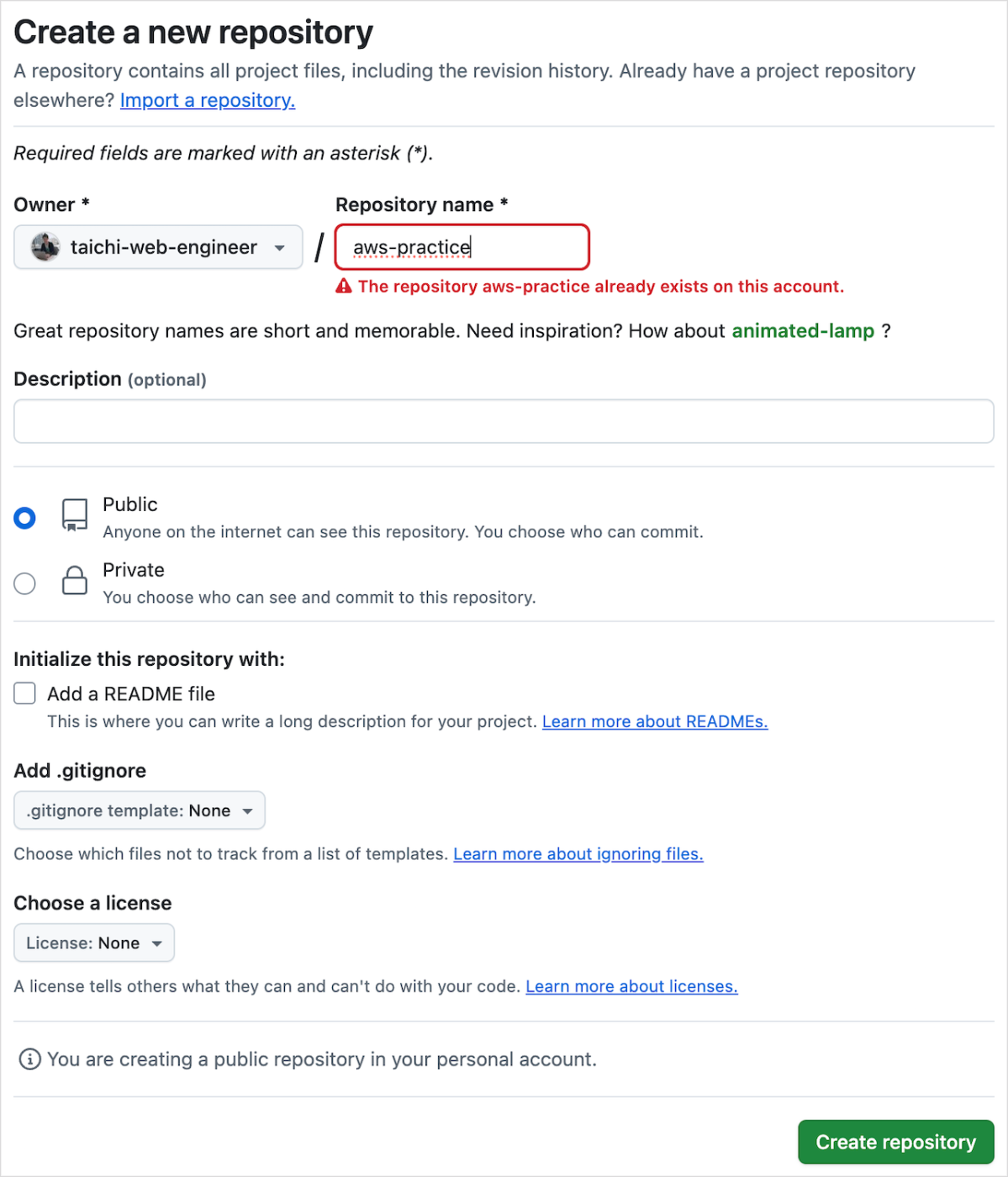Githubでaws-practiceのリポジトリ作成