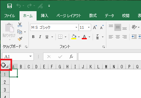 Excelファイルで行と列の見出し部分が交わっている部分を強調した画像