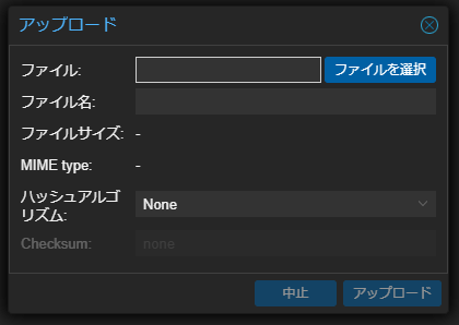 upload