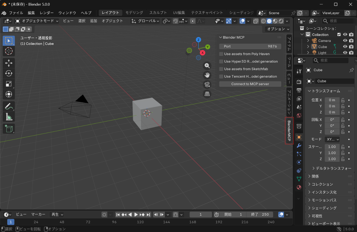 BlenderMCP Panel