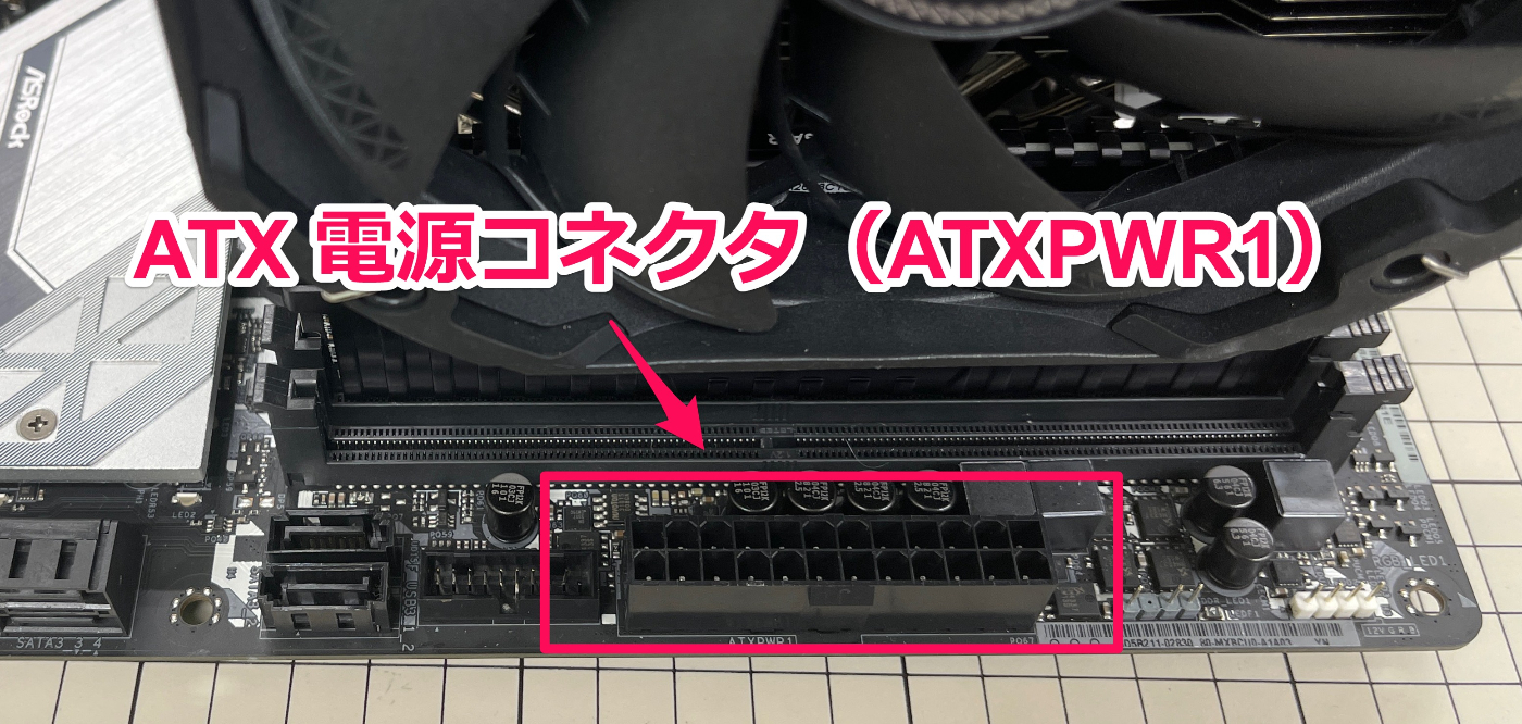 11日目::マザーボード11回目「PC分解」12/17公開｜自作パソコン