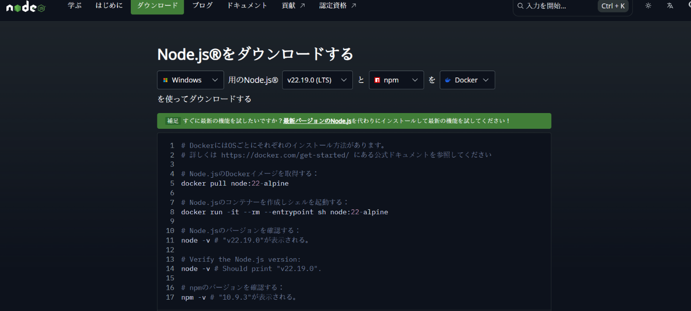 Download Nodejs