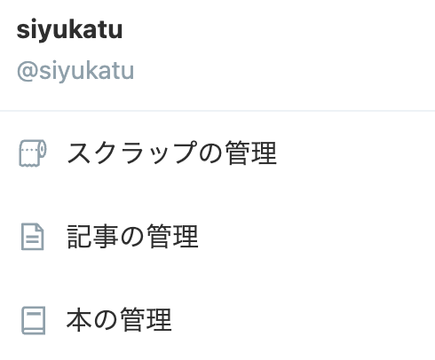 Zennのスクリーンショット