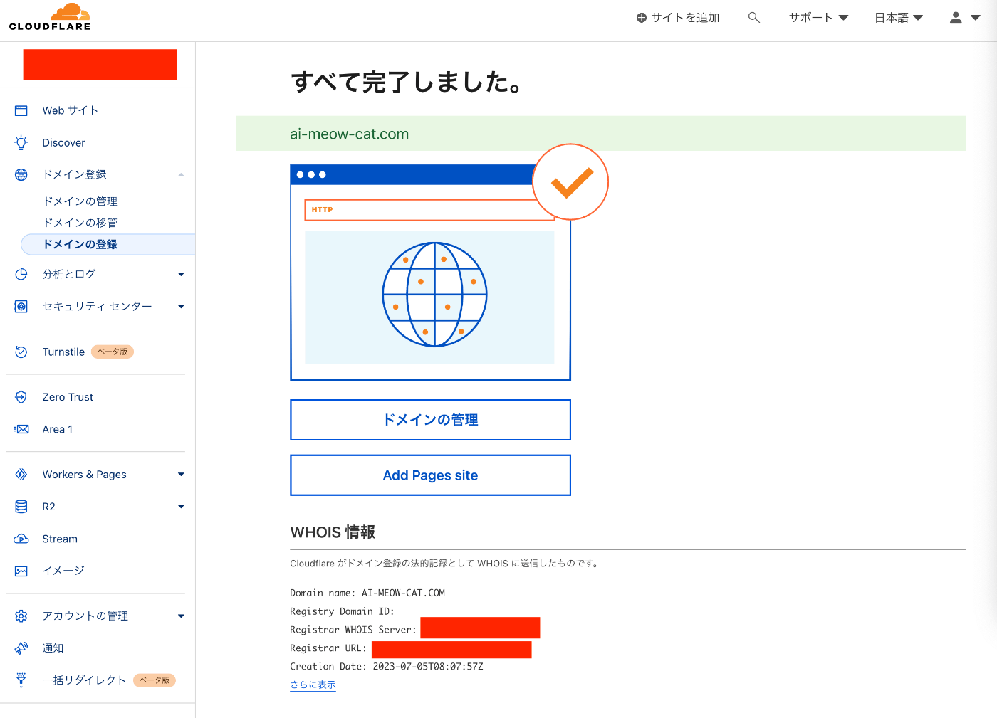 cloudflare-domain-register3