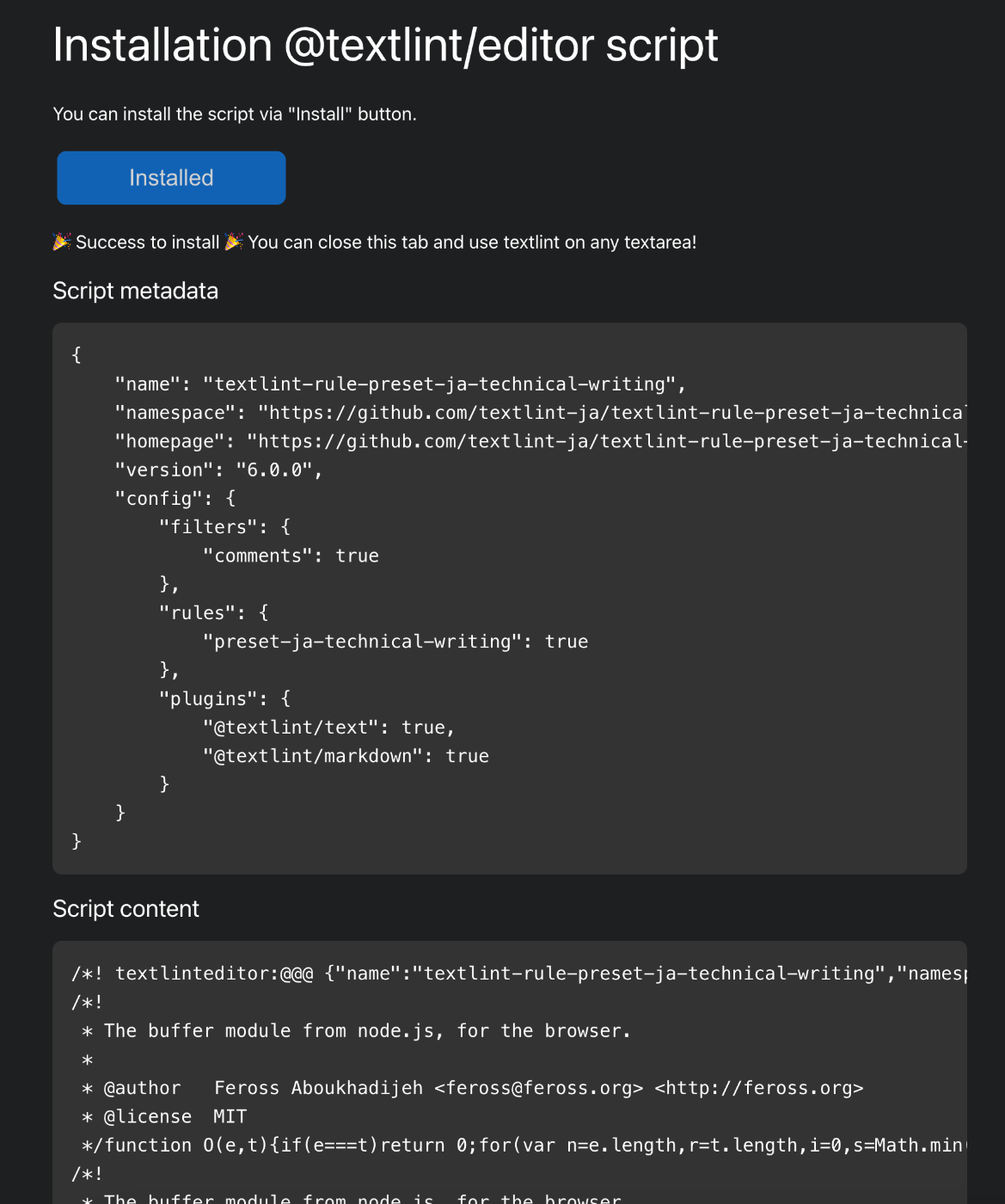 textlint editorを使ってみる