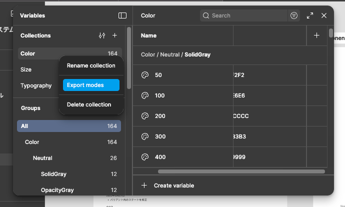 figma variablesテーブルでcollectionを選択し、ドロップダウンメニューからexport modesをクリックしようとしている