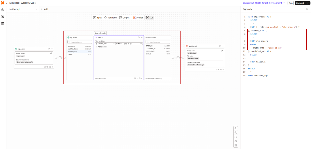 Filterオペレーターで生成されるSQL