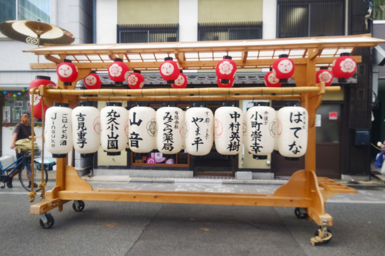 祇園祭