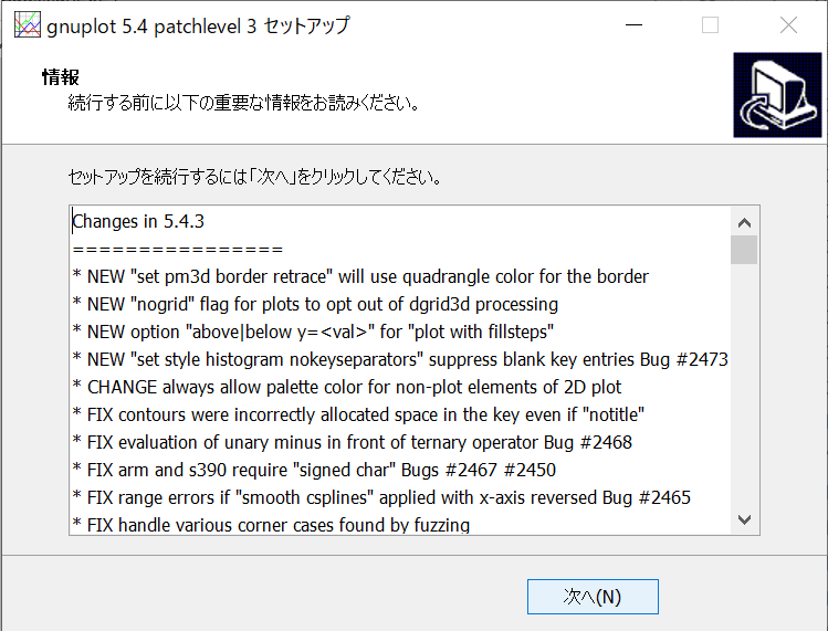 gnuplot で出力結果を windows10 上で表示するにはどうすればよいですか？ | gnuplot コマンド 出力 – DSJM
