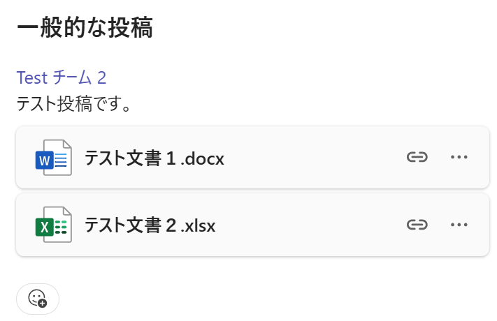 転送前の画像
