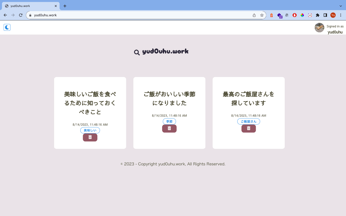 feedの取得