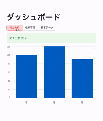 【Streamlit】st.tabsでタブ毎に遅延実行する方法