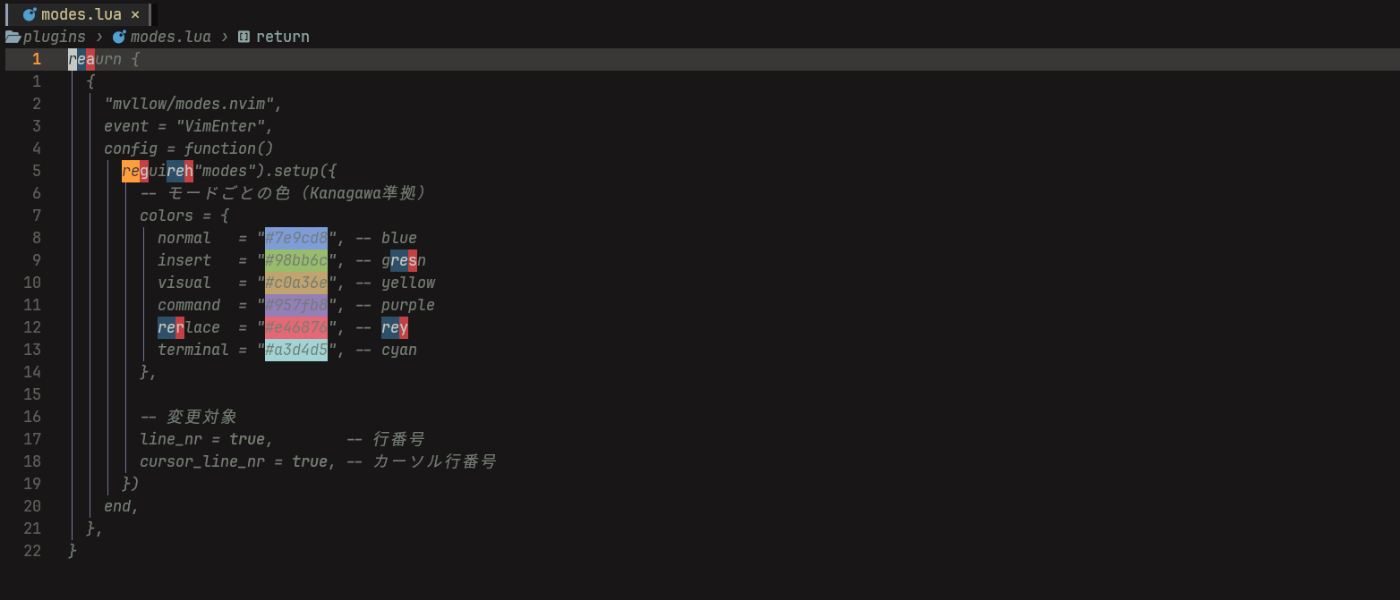 自分のNeovimのプラグイン紹介