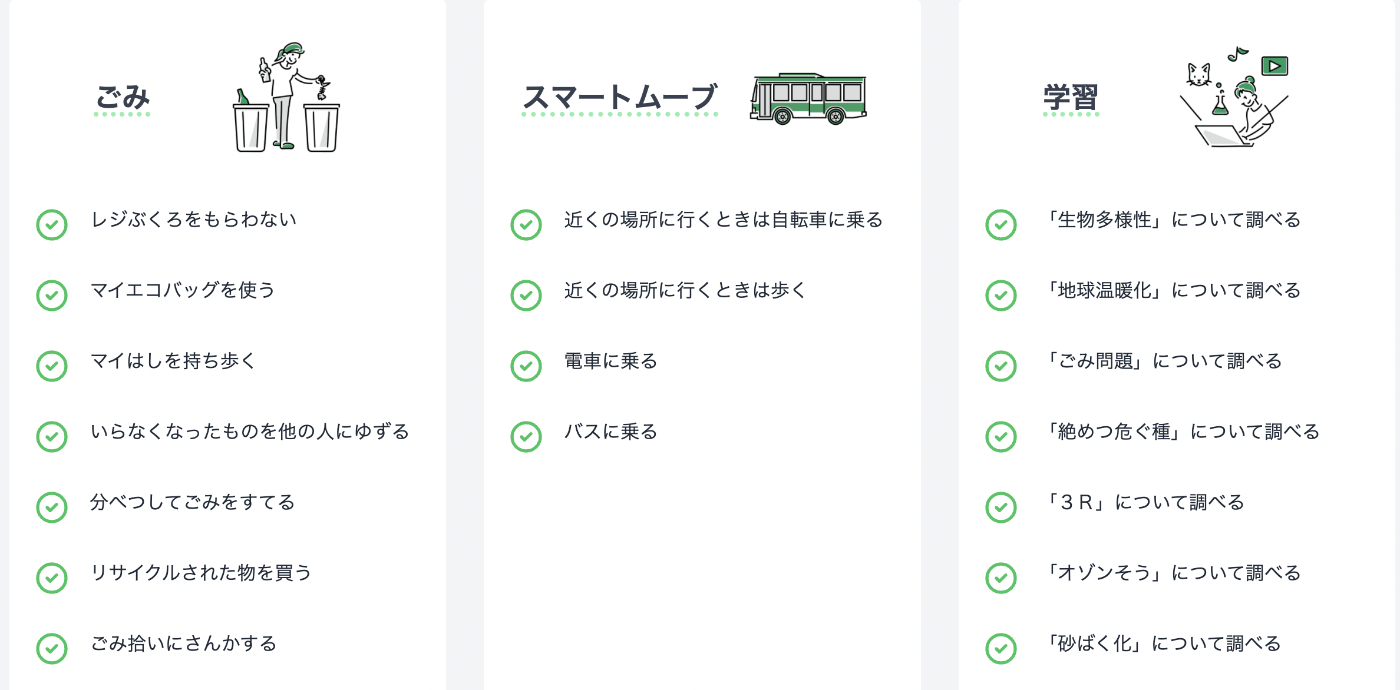 完成図イメージ