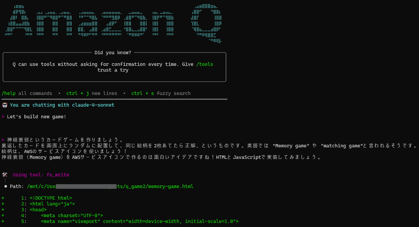 AWSサービスアイコンで神経衰弱を作りたいです！