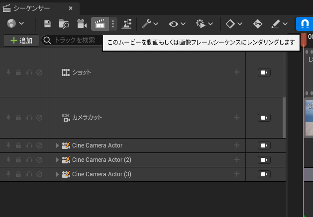 rendering button
