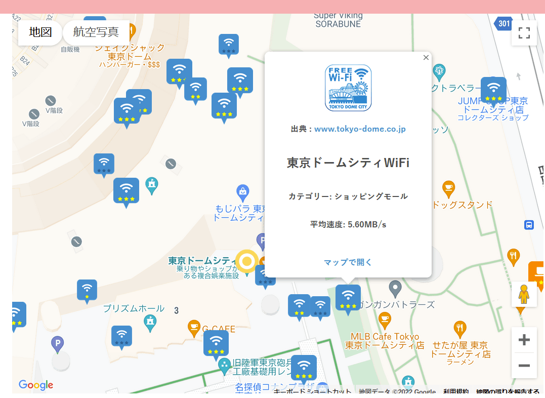 公衆無線LANの認証を突破する各種アプリ