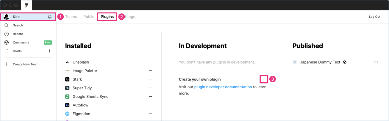 Create your own plugin の手順