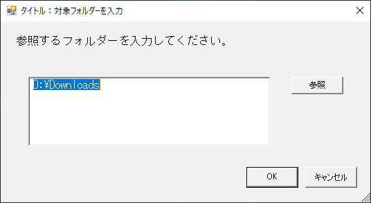 PowerShellのWindowsフォーム上にあるテキストボックスのマルチラインをオンに変更すると、テキストボックスの高さが変更された