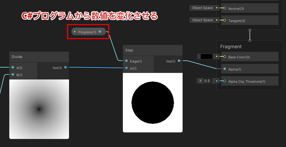 画面遷移の実装 後半 Unity Shadergraph Cookbook Vol 1 Shadergraph 入門