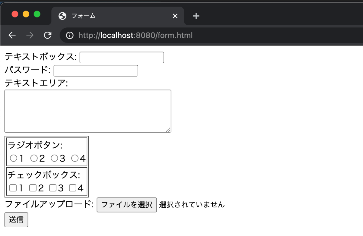 Postパラメータを扱えるようにする 伸び悩んでいる3年目webエンジニアのための Python Webアプリケーション自作入門